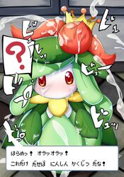 ? blush bukkake crown cum cum_on_body cum_on_hair cum_on_upper_body facial female flower hanekumo leaf lilligant plant_girl pokemon red_eyes text translated translation_request