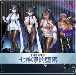 rin (blue archive) from blue archive