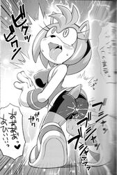 after_sex afterglow ahe_gao amy_rose anus anus_bulge anus_through_clothes bike_shorts cameltoe censored clothing_skin comic cum_in_pussy erect_nipples erect_nipples_under_clothes erection_under_clothes fur furry hedgehog mario_and_sonic_at_the_olympic_games monochrome nipple_bulge nipples_visible_through_clothing orgasm orgasm_face sex sonic_(series) time_stop tojyo tongue tongue_out