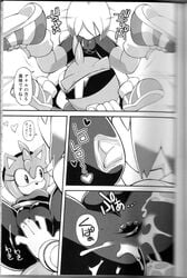 amy_rose censored comic fur furry hedgehog monochrome sex sonic_(series) time_stop tojyo