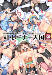 4boys 6girls blue_eyes blue_hair blush bondage boots breasts brown_hair cleave_gag clothes cum cum_everywhere dawn_(pokemon) female gangbang helpless hilda_(pokemon) hisui_(stapspats) huge_cock human human_only kris_(pokemon) large_breasts leaf_(pokemon) long_hair male may_(pokemon) may_(pokemon_emerald) nintendo nipples no_bra open_mouth penis pokemon pokemon_bw pokemon_dppt pokemon_frlg pokemon_gsc pokemon_ranger pokemon_rse pussy rape sex short_hair shorts solana_(pokemon) stapspats straight sweat tank_top text torn_clothes vaginal_penetration