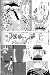 amy_rose assisted_exposure censored comic cunnilingus eating_pussy fur furry hedgehog monochrome sex sonic_(series) time_stop tojyo undressing