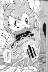 amy_rose censored comic fur furry hedgehog monochrome sex sonic_(series) time_stop tojyo