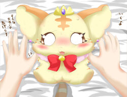 princess crepe from precure by suvaru