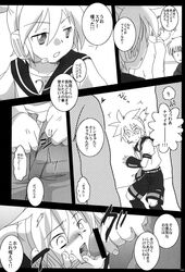 3boys comic comics gigi_gaga kagamine_len open_mouth speech_bubble vocaloid