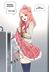 1boy ain_(in) blush clothing crossdressing dress feet_out_of_frame femboy hairbow hairy_balls himeno_amane in_(ain) korean_text long_hair looking_at_viewer male male_only open_mouth otoko_no_ko paid_reward_available pantyhose pantyhose_pull peeing penis pink_hair pubic_hair skirt skirt_lift sono_bisque_doll_wa_koi_wo_suru speech_bubble stray_pubic_hair text trap uncensored urinal urination urine yellow_eyes