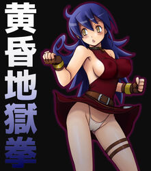 :< ahoge bare_shoulders belt bow bow_panties breasts cameltoe duel_masters erect_nipples female fingerless_gloves gloves large_breasts open_mouth panties purple_hair solo standing tasogare_mimi text translation_request tsumitani_daisuke underwear yellow_eyes