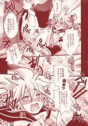 1boy censored comic comics gay gigi_gaga kagamine_len male male_only monochrome multiple_boys penis sex text translation_request vocaloid yaoi