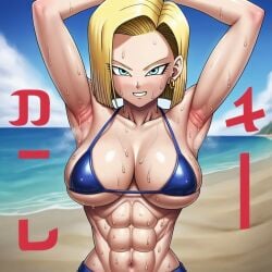 1girls abs ai_generated android_18 armpit armpit_fetish armpits arms_up beach big_breasts blonde_female blonde_hair blonde_hair blue_eyes breasts dragon_ball dragon_ball_super dragon_ball_z female female_abs female_only fit fit_female looking_at_viewer micro_bikini muscles muscular muscular_female puckout smile smiling smiling_at_viewer sweat sweat_fetish sweating sweaty sweaty_armpits sweaty_body sweaty_breasts tight_bikini