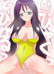 arms_behind_back bare_shoulders black_hair blue_eyes blush body_blush breasts censored cowgirl_position cum cum_in_pussy cum_inside eye_contact female final_fantasy final_fantasy_vii hair kageneko large_breasts leotard leotard_aside long_hair looking_at_another looking_at_viewer male_pov mirarutsu nipple_slip nipples penis pollensalta pov pov_eye_contact purple_hair pussy sex smile solo spread_legs straddle sweat translation_request unseen_male_face vaginal_penetration