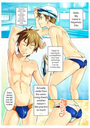 1boy ass blue_eyes brown_hair bulge butt_crack closed_eyes comic dialogue english_text gay kyouta_(a01891226) male male_only nipples pool seiji_toprush short_hair smile solo speech_bubble speedo swim_cap swimming_pool swimsuit text tomcat translated yaoi