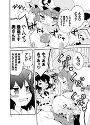 censored comic hat mask monochrome paizuri penis petenshi_(dr._vermilion) sex shameimaru_aya tengu_mask touhou translated translation_request yuyuko_saigyouji