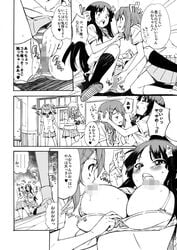 4girls bra breast_sucking breasts censored comic female fingering hairband human human_only k-on! lingerie mio_akiyama_(k-on!) monochrome multiple_girls ritsu_tainaka_(k-on!) school_uniform tehen translation_request tsumugi_kotobuki_(k-on!) underwear undressing yui_hirasawa_(k-on!) yuri