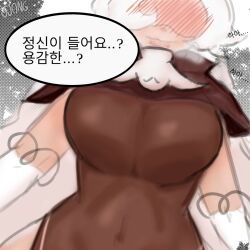 alternate_version_available big_breasts chest_focus cookie_run fully_clothed jjong korean_text latte_cookie_(cookie_run) white_hair