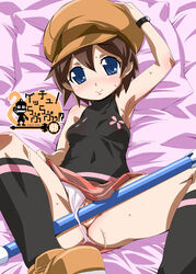 ape_escape armpits artist_request bed blue_eyes blush brown_hair cover doujin doujinshi female flat_chest haruka hat kneehighs lying on_back panties panties_aside pillow pussy saru_getchu shoes short_hair skirt skirt_lift sleeveless_shirt smile solo sweat uncensored underwear wand watch white_panties