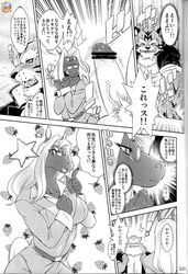 amakuchi anthro balls big_breasts blush breasts censored cleavage equine eyewear feline female fully_clothed fur furry glasses horse male penis tiger