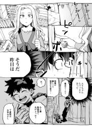 aged_up bones_(studio) cape comic comic_page confident curly_hair eri_(my_hero_academia) freckles frizzy_hair hero hero_suit horn izuku_midoriya japanese_text manga manga_page midoriya_izuku my_hero_academia on_bed shounen_jump teenage teenage_girl teenager uc565t waking_up