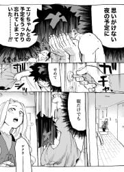 after_sex aged_up blush bones_(studio) bottomless burn_scar chibi comedic comedy comic comic_page covering_face curly_hair deku dressing_up embarrassed eri_(my_hero_academia) freckles frizzy_hair fujoshi funny gay hero horn indoors izuku_midoriya japanese_text long_hair manga manga_page midoriya_izuku my_hero_academia no_underwear nude saliva scar shirt shirt_only short_hair shounen_jump shouto_todoroki teenage teenage_girl teenager tododeku todoroki_shouto uc565t yaoi young_adult young_male