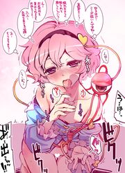 ahoge anal_fingering blush bottomless censored fellatio female fingering fujii_jun hairband heart looking_at_viewer nipples no_bra no_panties off_shoulder oral penis pink_eyes pink_hair saliva satori_komeiji short_hair solo text third_eye thought_bubble tongue tongue_out touhou translation_request