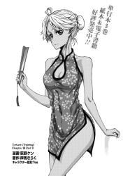 1girls black_and_white chinese_clothes dark-skinned_female dark_elf dark_skin elf elf_ears elf_female elf_girl english_text female female_focus female_only japanese_text looking_at_viewer manga_page official_art reanette_elfelt red_eyes shinmai_ossan_bokensha tagme tied_hair white_hair