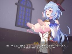 1girls after_orgasm big_breasts breasts breasts cum female ganyu_(genshin_impact) genshin_impact japanese_text lactating lactation milk nipple_fucking nipple_insertion nipple_penetration tagu_hblabe text