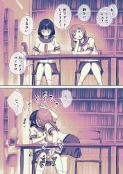 4girls absurdres ayanakitori book chair female futa_with_female futanari glasses handjob highres intersex kissing library long_hair monochrome motion_lines multiple_girls open_mouth original school_uniform serafuku short_hair sitting skirt speech_bubble standing table translation_request