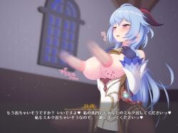 1girls big_breasts breasts breasts female ganyu_(genshin_impact) genshin_impact japanese_text nipple_fucking nipple_insertion nipple_penetration tagu_hblabe text