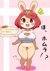 3_toes alternate_species animal_crossing anthro ass barefoot big_breasts black_eyes black_nose blade_(xenoblade) blush bodily_fluids bottomless breasts clothed clothing crown feet female front_view fur genitals hair headgear hi_res huge_breasts japanese_text lagomorph leporid looking_at_viewer mammal monolithsoft navel nintendo nipple_outline paws pink_background pubes pussy pyra pyra_(xenoblade) rabbit rabbit_ears red_hair shirt short_hair simple_background smile solo standing sweat sweatdrop tan_body tan_fur text tiara toes tonbi topwear translation_request vulva white_background white_body white_clothing white_shirt white_skin white_topwear xenoblade_(series) xenoblade_chronicles_2