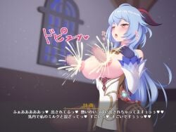 1girls big_breasts breasts breasts cum cumming ejaculation female ganyu_(genshin_impact) genshin_impact japanese_text lactating lactation milk nipple_fucking nipple_insertion nipple_penetration orgasm tagu_hblabe text