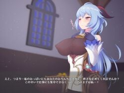 1girls areolae_bulge breasts female ganyu_(genshin_impact) genshin_impact japanese_text nipple_bulge tagu_hblabe text