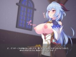 1girls big_breasts breasts breasts female ganyu_(genshin_impact) genshin_impact japanese_text tagu_hblabe text
