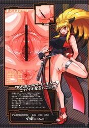 ahoge animal_ears anus bare_legs blonde_hair blush breasts censored character_profile character_sheet chart china_dress chinese_clothes close-up clothing cosine cute_fang dress erect_nipples fat_mons feet female fingerless_gloves fox_ears gloves hard_translated high_heels high_resolution japanese_text large_breasts legs long_hair looking_at_viewer measurements multicolored_hair namco_x_capcom navel no_panties on_one_foot open_mouth project_x_zone pussy pussy_chart pussy_data red_eyes shiny shiny_skin shoes smile solo spread_pussy text translated two_tone_hair vest xiaomu