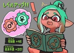 female mechanic_(splatoon_raiders) reading reading_book sex_education solo splatoon tukada