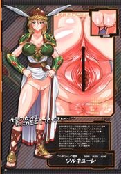 anus armor blonde_hair blush breasts censored character_profile character_sheet chart close-up collarbone cosine cross-laced_footwear dress dress_lift female footwear gauntlets green_eyes hard_translated head_wings helmet high_resolution japanese_text legend_of_valkyrie measurements mound_of_venus namco project_x_zone pussy pussy_chart pussy_data pussy_spreader shoes shoulder_pads smile solo spread_pussy standing tape taped_pussy text three_sizes translated valkyrie_(lov)