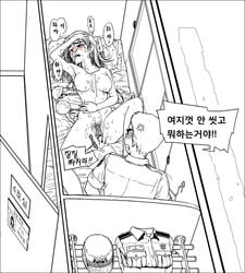 after_rape after_sex blush breasts bus crying cum cum_in_pussy cum_inside cum_on_body cum_on_breasts cum_on_upper_body female_soldier gogocherry highres korean_text monochrome motor_vehicle police police_girl police_uniform policewoman pubic_hair pussy rough_sex sex sweat tear text translation_request uniform vehicle