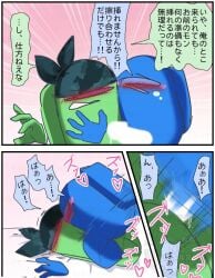among_us among_us_blue among_us_green japanese_text penis penis_between_thighs tagme thighjob