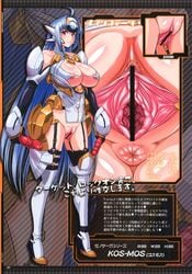 ahoge anal_beads anus areola_slip areolae armor bare_shoulders beads belt blue_hair blush body_blush boots breasts censored character_name character_profile character_sheet chart cleavage clitoris close-up cosine covered_nipples dildo elbow_gloves fat_mons female garter_belt garters gloves headgear high_heels high_resolution holding huge_breasts kos-mos labia_clamps long_hair looking_at_viewer measurements namco no_panties partially_visible_nipples project_x_zone pussy pussy_chart pussy_spreader red_eyes sex_toy shiny shiny_skin shoes spread_pussy standing thigh_boots thighhighs three_sizes urethra very_long_hair xenosaga zoom_layer