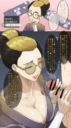 1boy 1girls anthe_(pokemon) armpit_hair bar_censor boobs breasts censor_bar censored censored_penis cock dick female female_armpit_hair genitals glasses handjob i_b_(yaun2242) japanese_text male navel penis pokemon pokemon_legends:_arceus text tits translation_request woman
