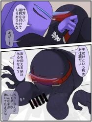 among_us among_us_black among_us_purple cum gag_harness tentacle_penis