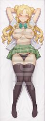 1girls ai_generated arms_up blonde_hair blush breasts dakimakura female full_body hi_res high_resolution highres lying lying_on_back naughty_face nipples panties patreon school_uniform sleeplessnighty solo solo_focus tagme tenjouin_saki thighhighs to_love-ru watermark yellow_eyes