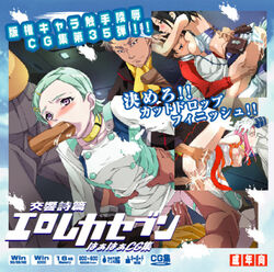 anemone_(eureka_seven) aqua_hair black_hair breasts cover cowgirl_position cum cum_in_pussy cum_inside eureka eureka_seven eureka_seven_(series) fellatio gangbang group_sex hair_ornament hairclip holland_novak large_breasts lolita_channel lowres multiple_boys multiple_girls multiple_penises no_panties oral penis pink_hair renton_thurston short_hair talho_yuki text translation_request vaginal_penetration