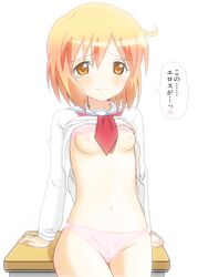 blush bra breasts clothing kotoura-san kotoura_haruka nipples orange_eyes orange_hair panties tear text translation_request