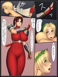 blonde_hair breasts comic female human long_hair male milf patroklos_alexander skbgg sophitia_alexandra soul_calibur taki