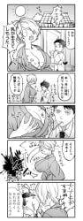 1boy 1girls big_breasts breast_grab breast_smack breast_squeeze breast_squish cleavage comic female gegege_no_kitarou genderswap_(mtf) grabbing_own_breast hair_over_one_eye huge_breasts japanese_text kimono kitarou_tanjou_gegege_no_nazo male medama_oyaji_(human) mizuki_(gegege_no_kitarou) motion_lines no_bra nosebleed okaniku rule_63 short_hair very_short_hair