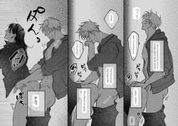 2boys anal anal_sex behind blush boy doggy_style gauged_ear gay gay_sex grayscale hip_grab hips jujutsu_kaisen long_hair male male_only messy_hair piercing satoru_gojo smirk smirking suguru_geto sweat sweating translated translation_request