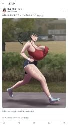 1girls 2025 2d akai_melon alternate_breast_size alternate_version_available big_nipples black_hair black_shorts blush bouncing_breasts breasts breasts_bigger_than_head child_bearing_hips covered_nipples curvaceous curvy curvy_body curvy_female curvy_figure detailed_background female female_focus female_only footwear high_ponytail huge_breasts japanese_text light-skinned_female light_skin long_hair looking_at_viewer mature_female midriff milf motion_blur open_mouth outdoors outside ponytail puffy_nipples red_eyes red_sports_bra running shiny_skin short_shorts shorts sneakers social_media socks solo_female solo_focus sports_bra sportswear spy_x_family sweat sweatdrop sweating teeth text thick_thighs thighs translated translation_check unaligned_breasts upper_teeth upper_teeth_only voluptuous voluptuous_female wet wet_body white_socks wide_hips workout_clothes wristband yor_briar yor_forger