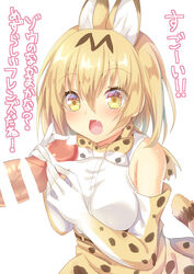 animal_ears bar_censor bare_shoulders blonde_hair blush bow bowtie censored cute_fang elbow_gloves eyebrows_visible_through_hair female gloves hair_between_eyes kemono_friends nagare_yoshimi open_mouth penis serval_(kemono_friends) serval_ears serval_print serval_tail sleeveless tail translation_request yellow_eyes