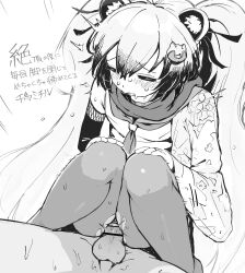 michiru (blue archive) from blue archive by kuragesensei