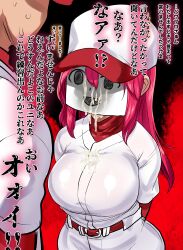 kikudo aira from jikkyou powerful pro yakyuu by sassou6725