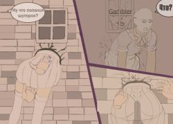 Monver (Character) Rule 34 Image